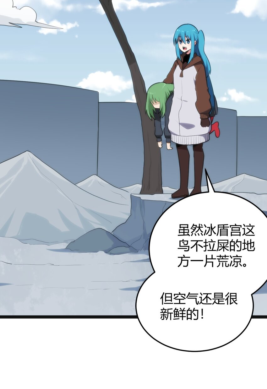 117 社恐出门挑战32