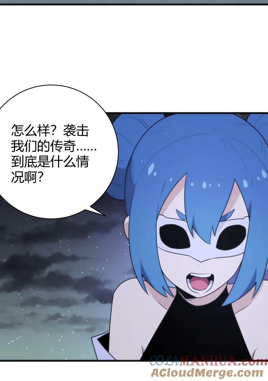 230 补偿33