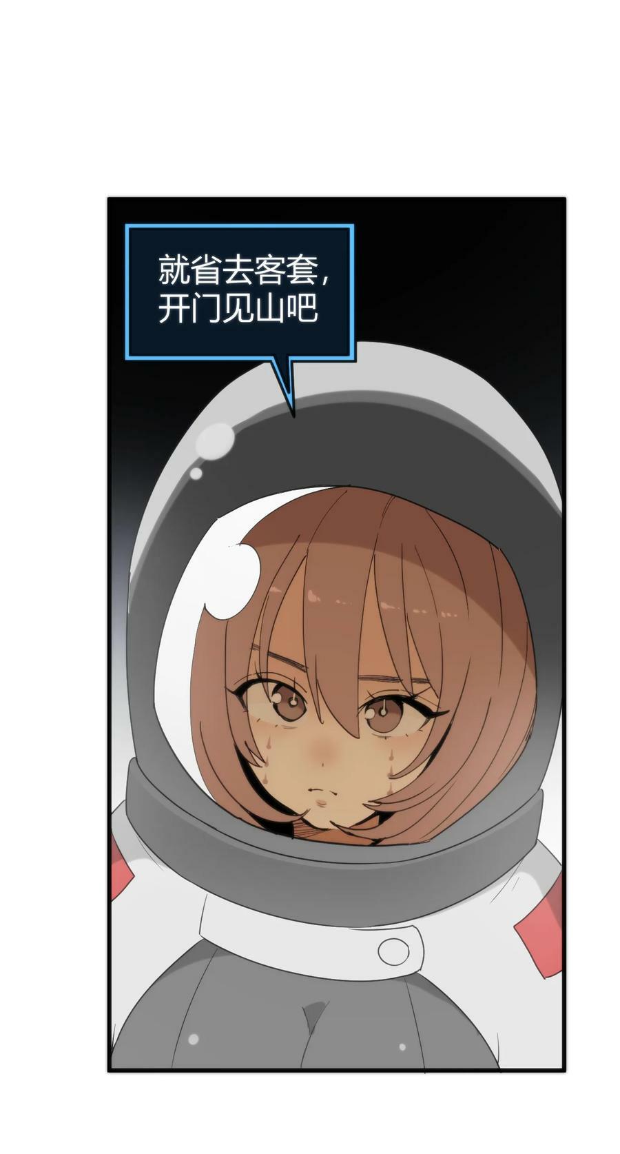 257 失落之卷19