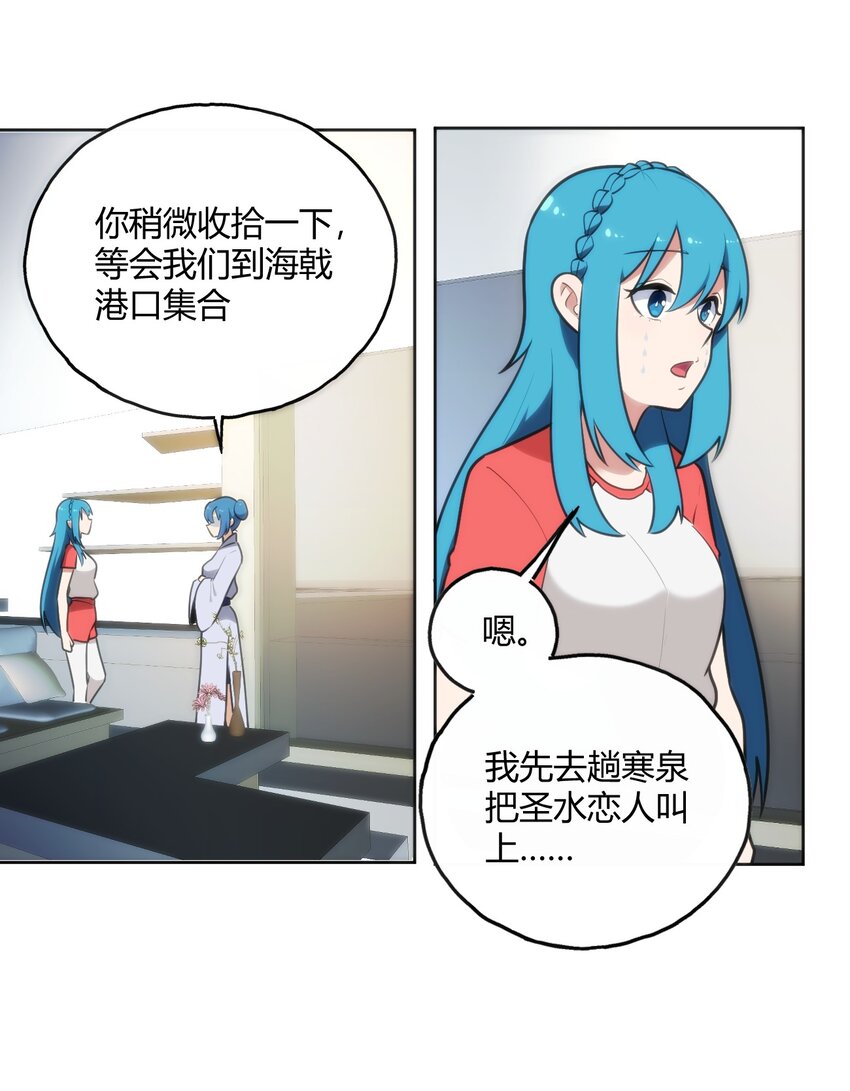 148 海域排名战6
