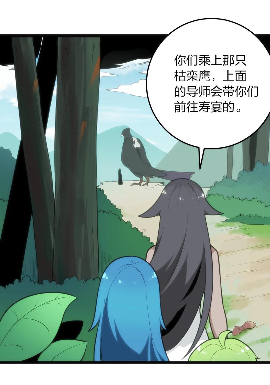 087 你们圣女就穿这玩意儿是吧？13