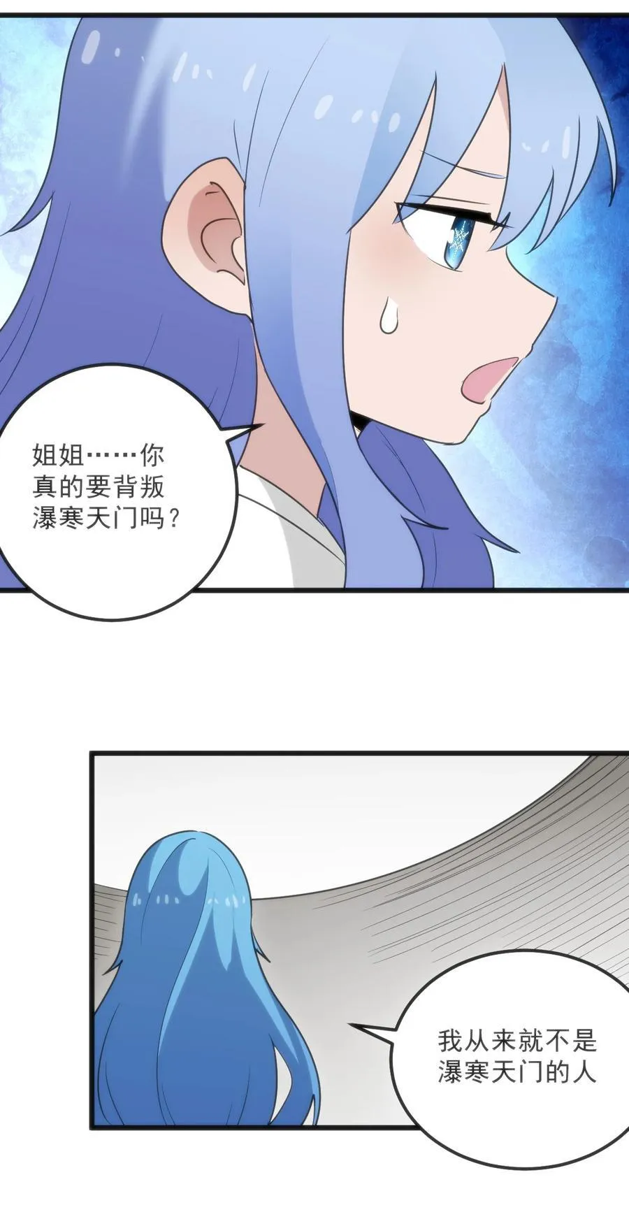 339 消隐！！！47