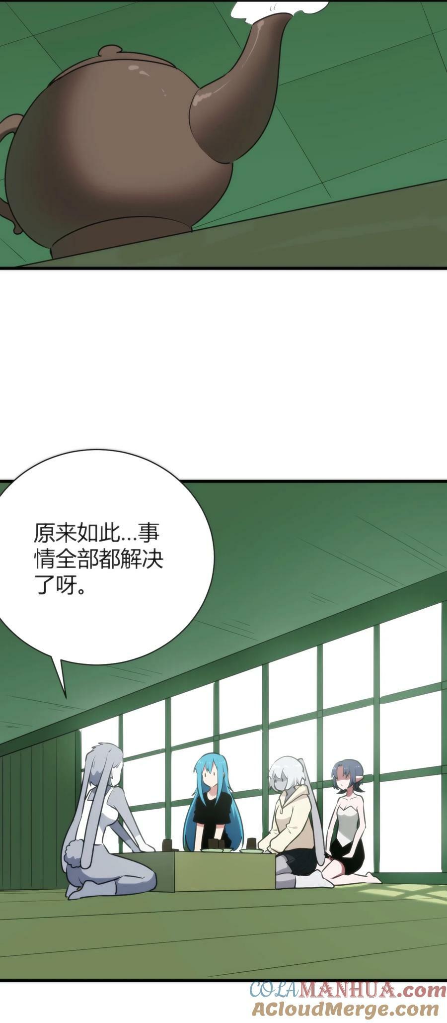 236 让我们呆上五年！12
