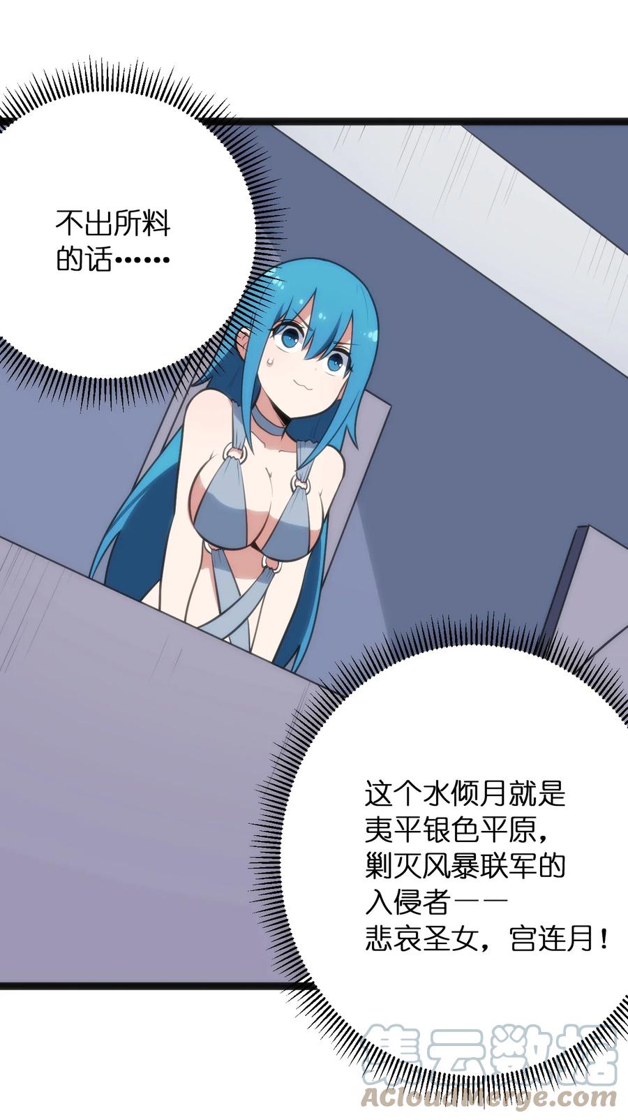 089 我赤手空拳跟你打8