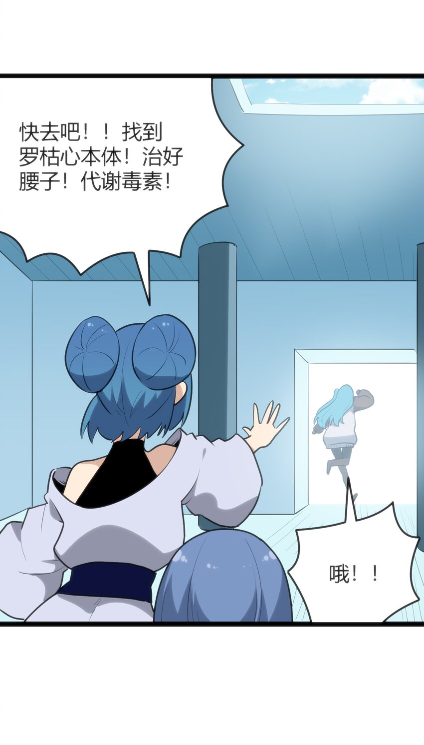 115 罗枯心……高烧？42
