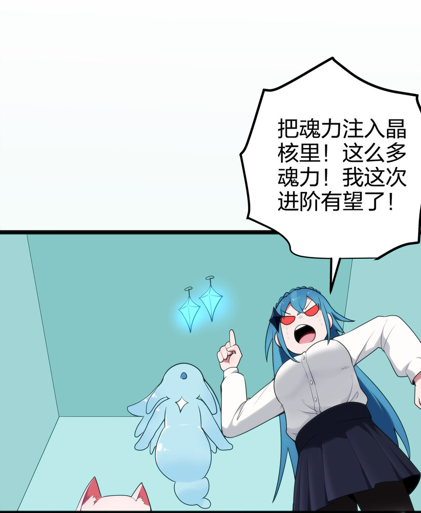 007 进阶成功！33