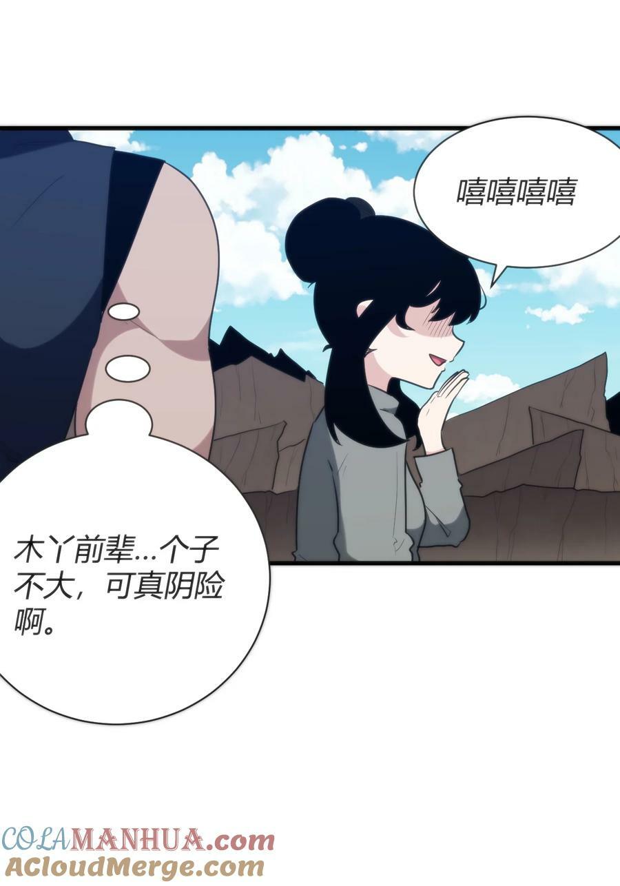 245 那轻点好了24