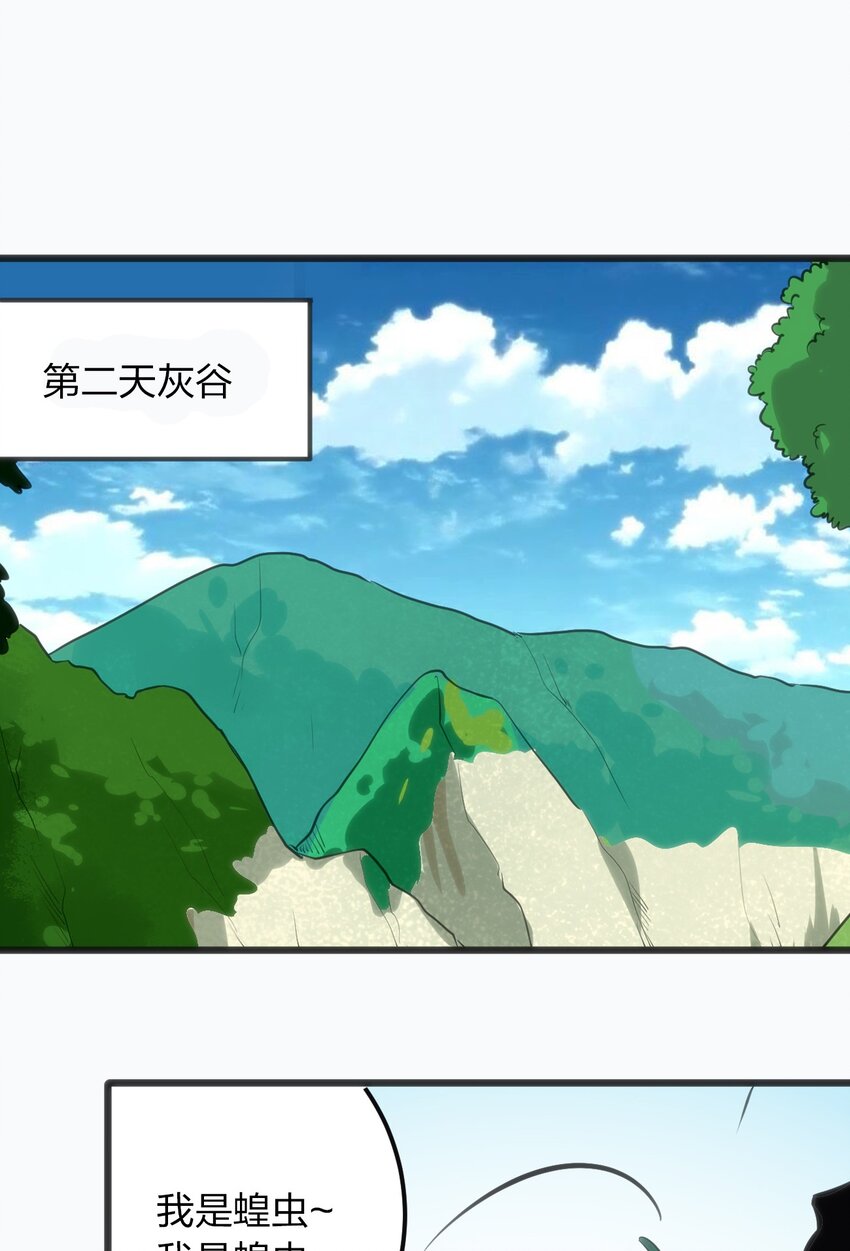076 强化冰棺43