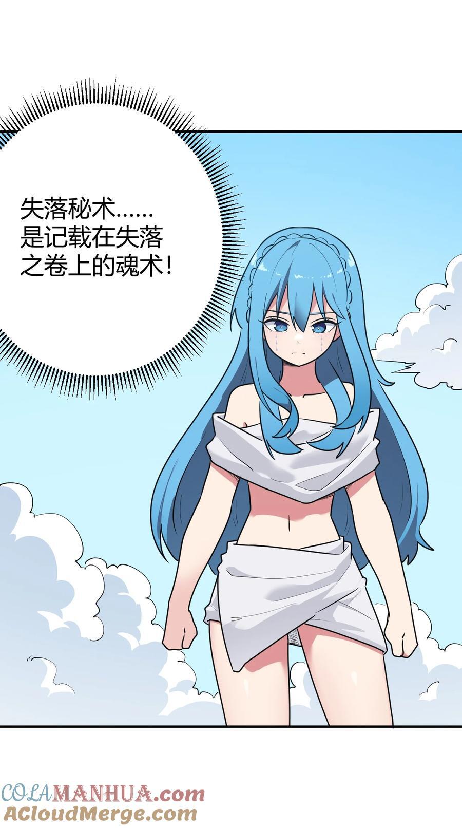 272 癫笑红月3