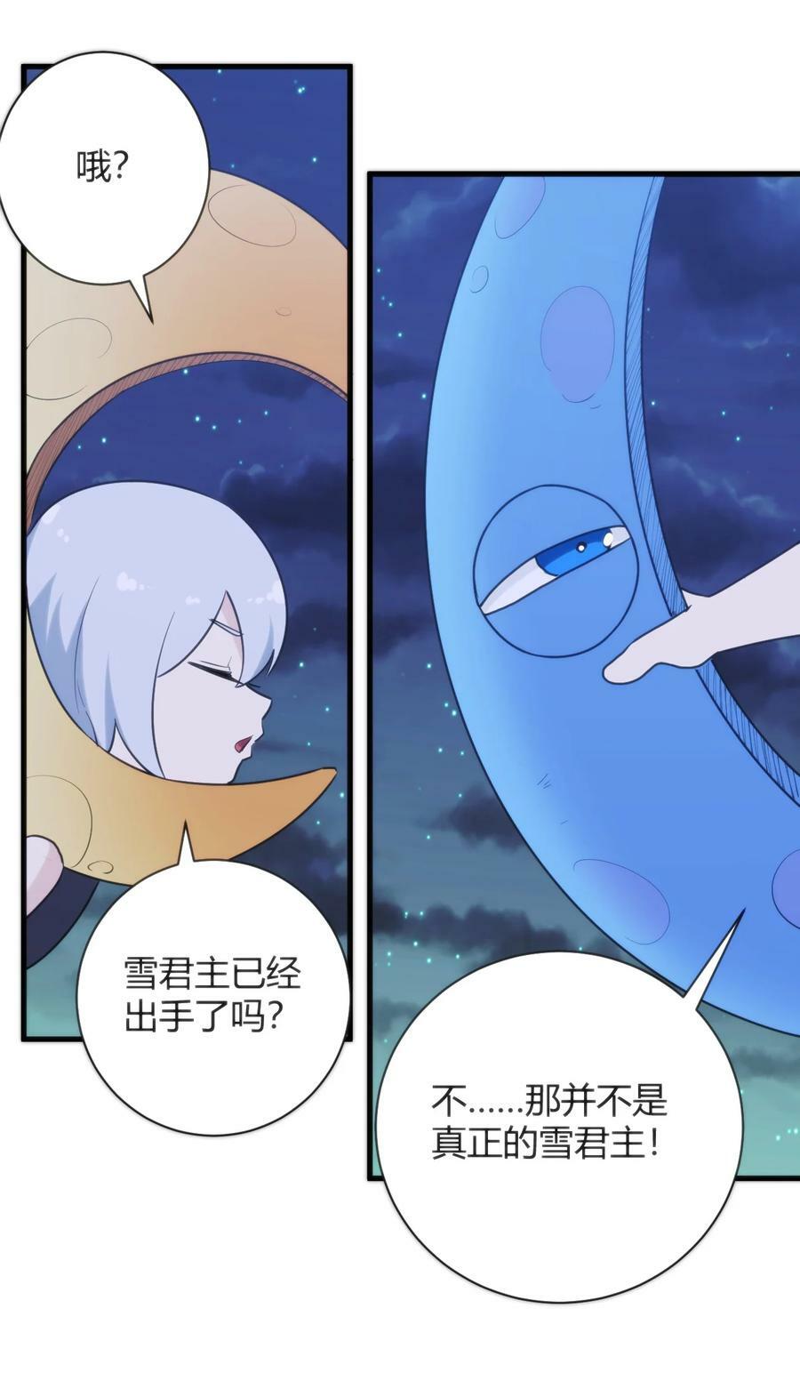 223 直接突破38