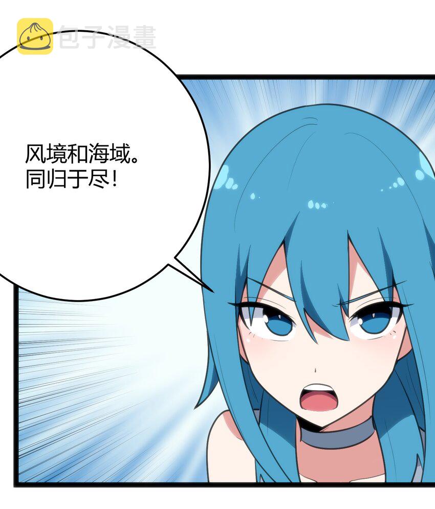 103 趁火打劫21