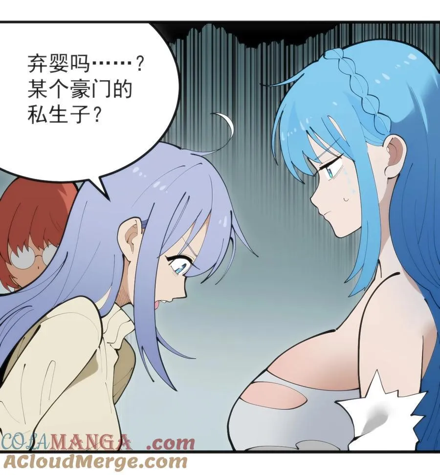326 冰眸圣女大人！？27
