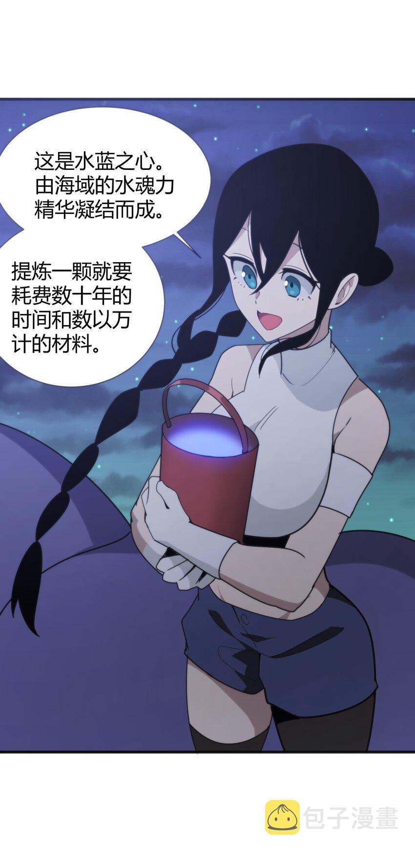196 吃完才有力气干活6