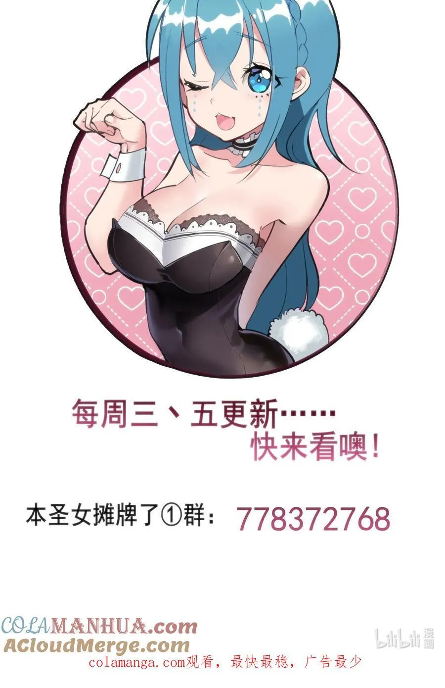 316 生命女皇54