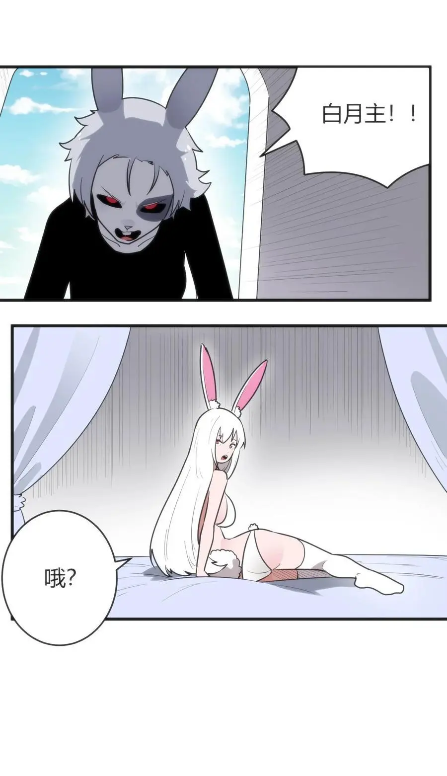 305 凶灾的灾环29