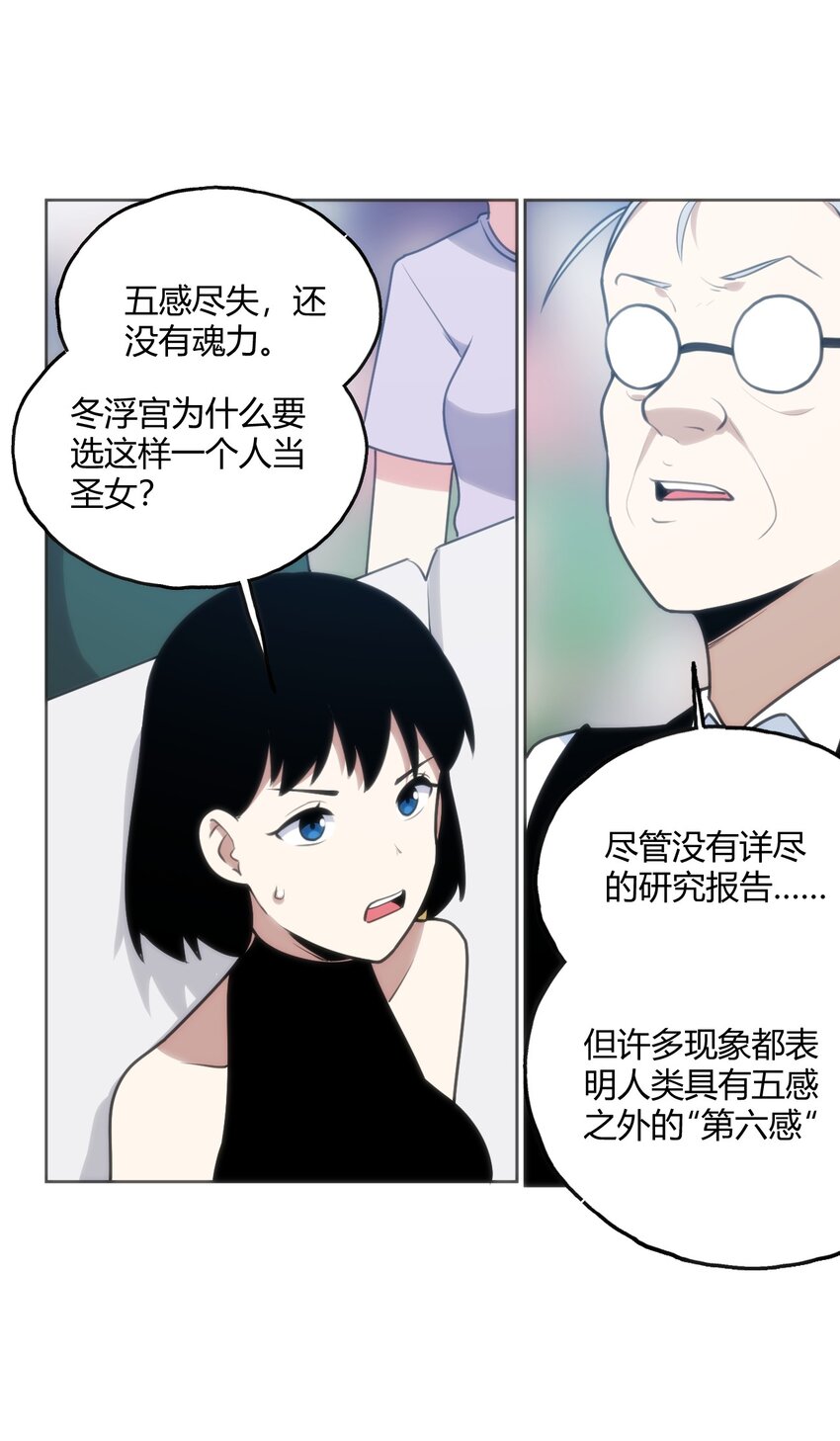 150 六颗泪滴的面相16