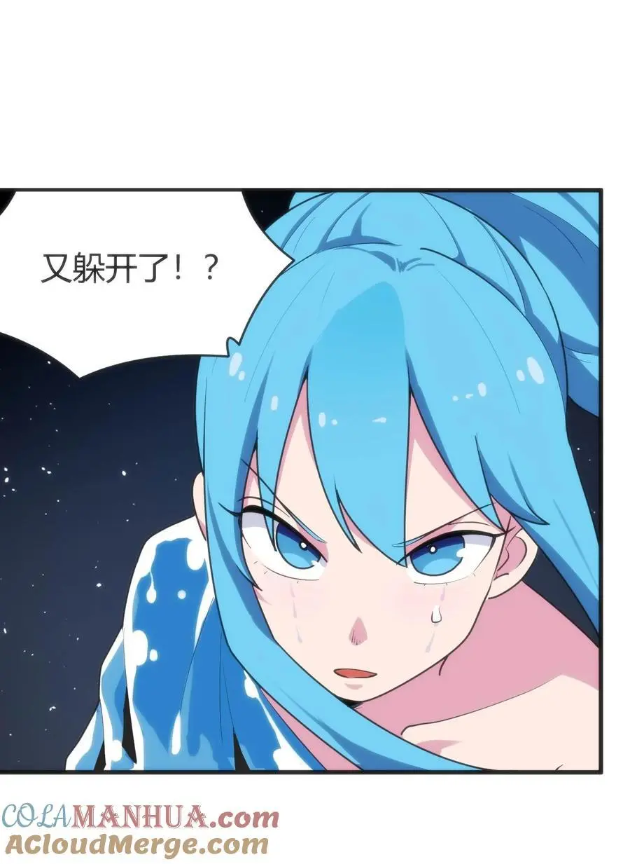 284 紫雷万钧6