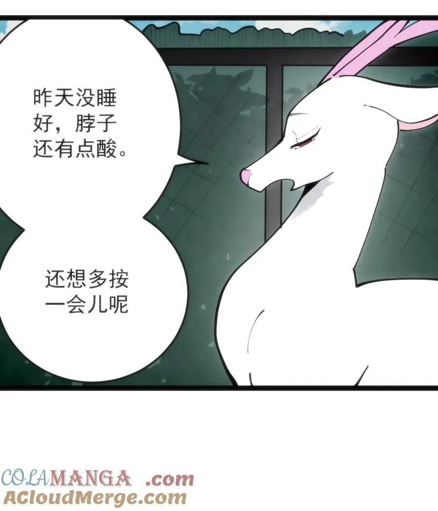 318 碧玉妃大人33