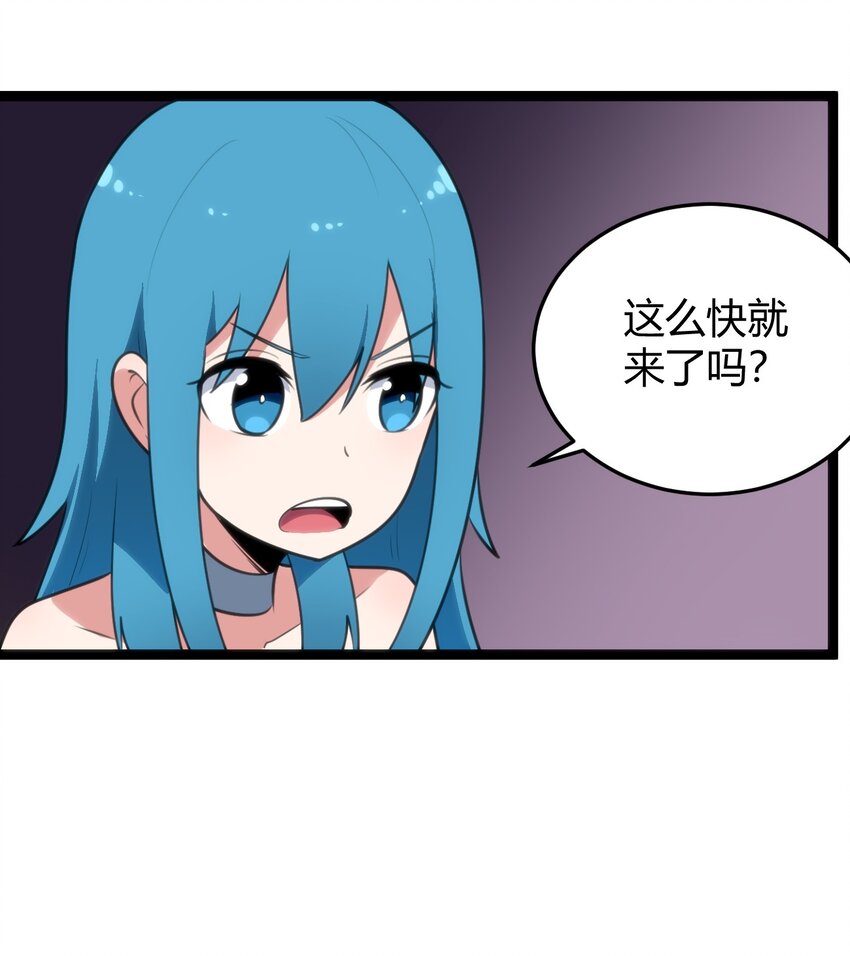 102 签约吧！霸鼎魔种30