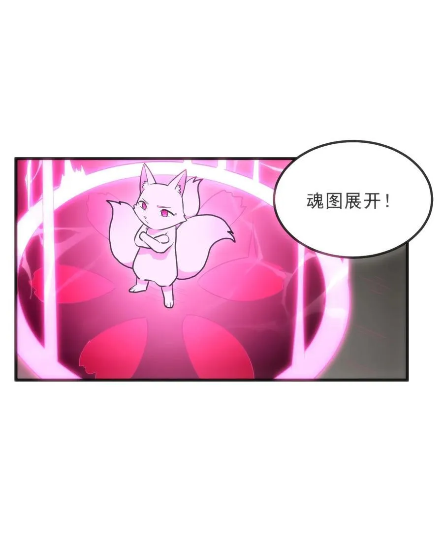 335 魂图展开！1