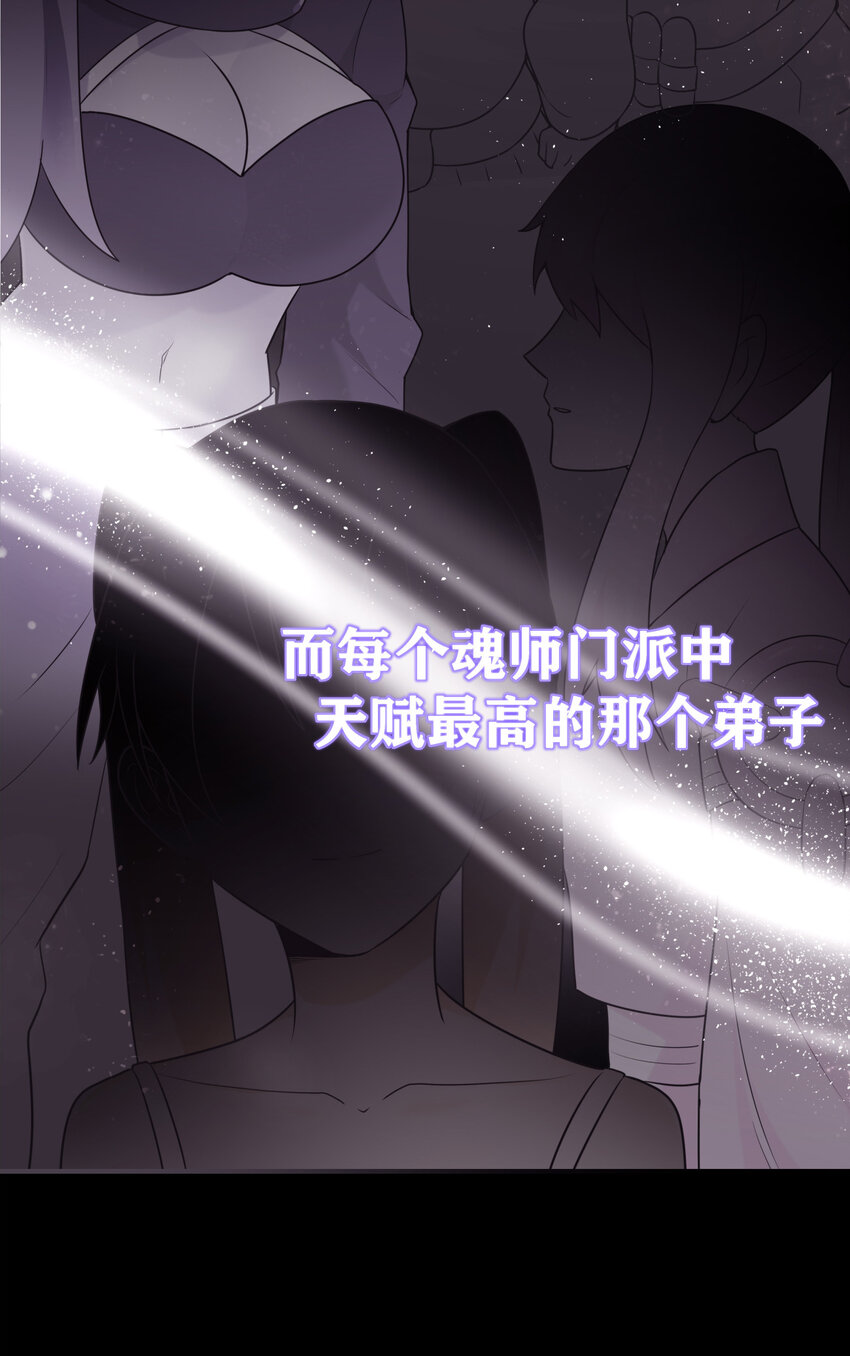 001 她是圣女9