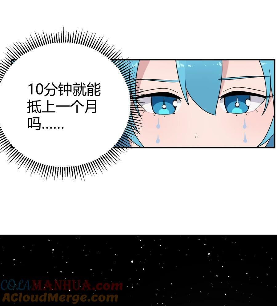 259 侍君者24