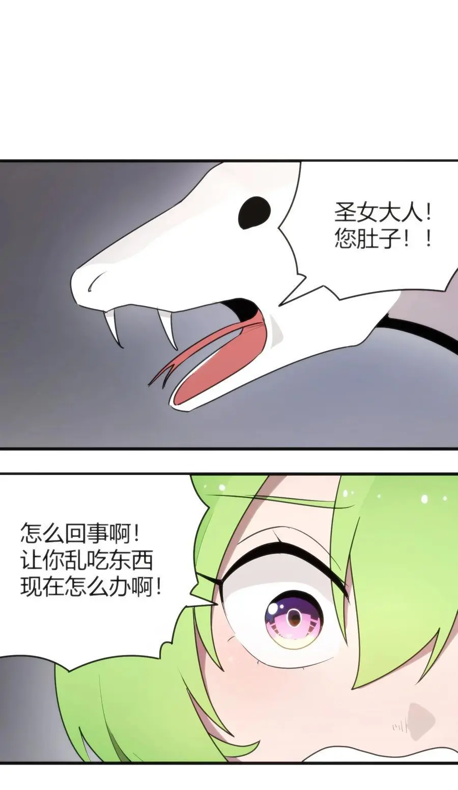 296 肚子13