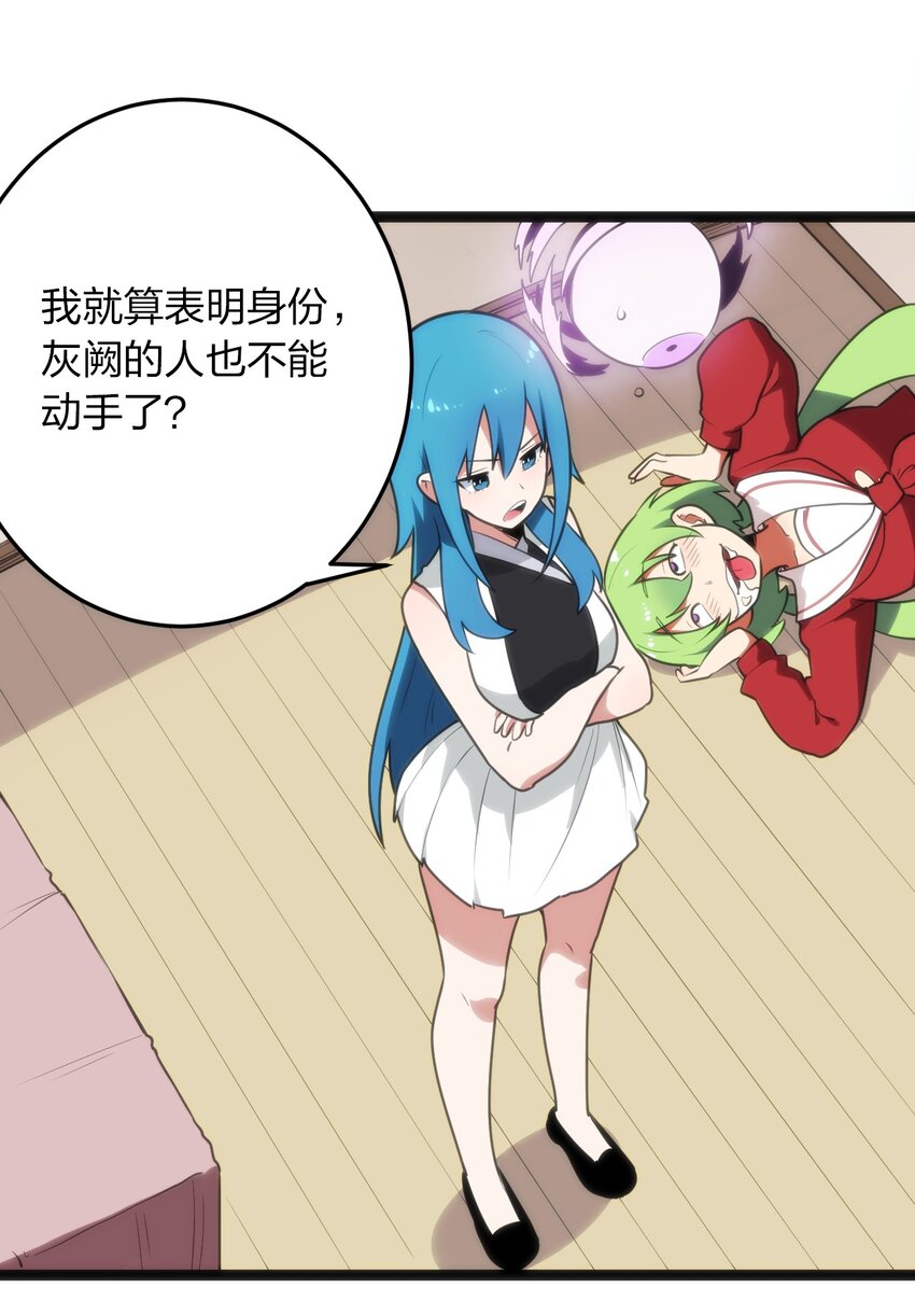 085 还有这种进化好事？39