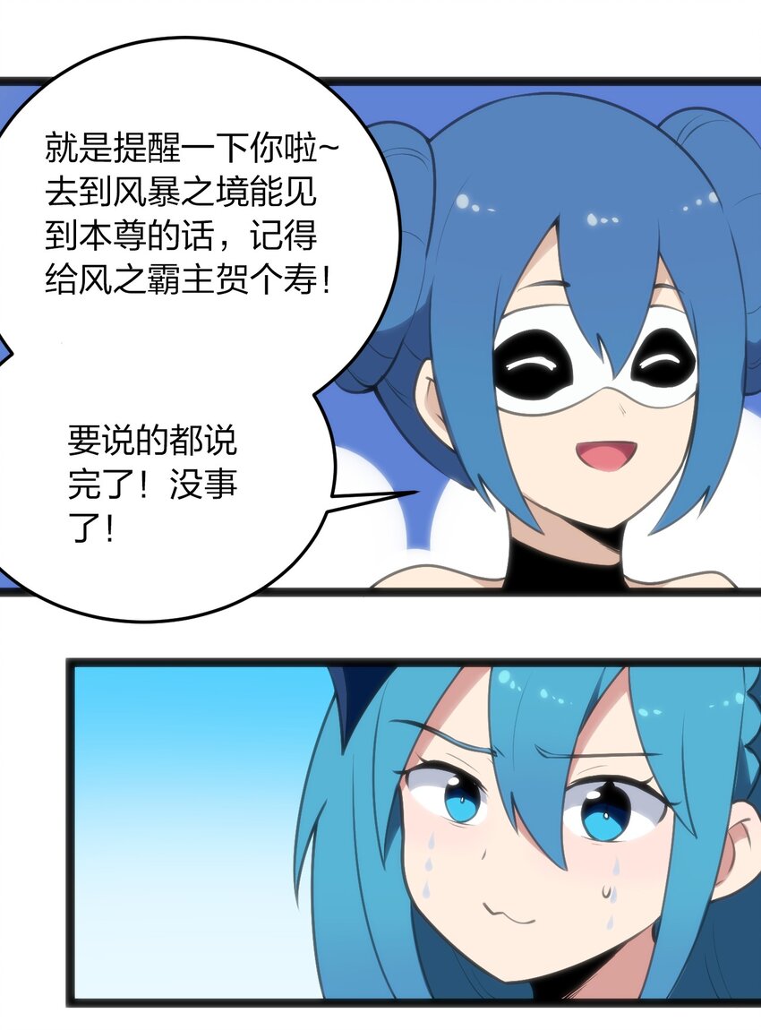 048 进阶，水元素统领！31