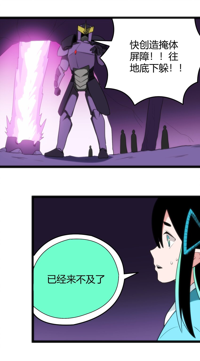 100 风之霸主要苏醒了！59
