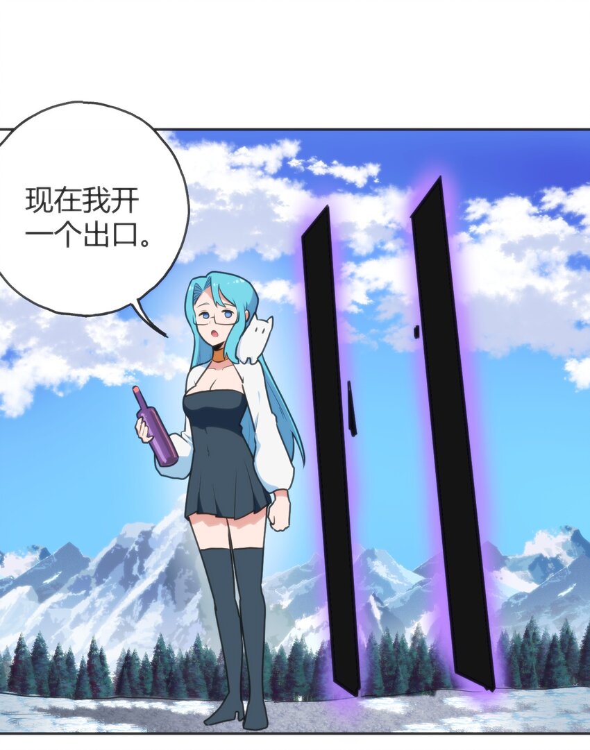 143 新旧的自己31