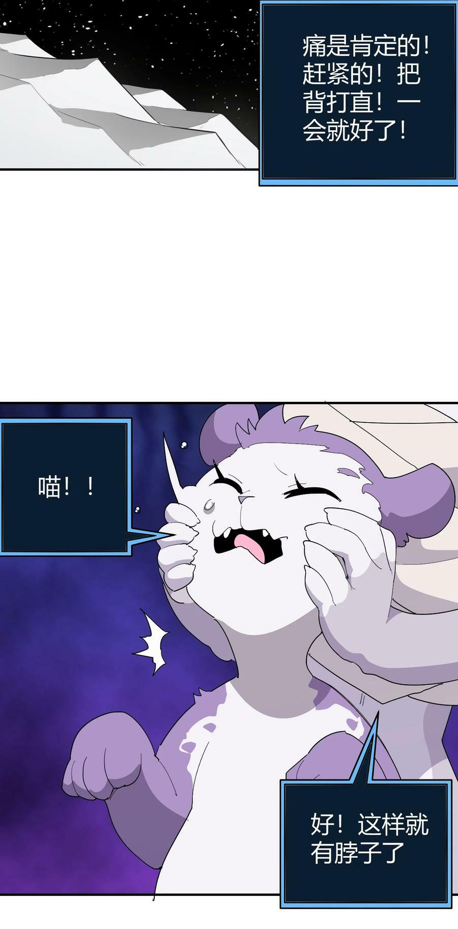 260 瀑寒天门35