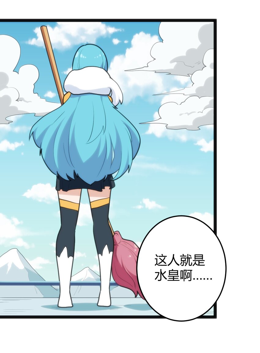 122 水皇大人21