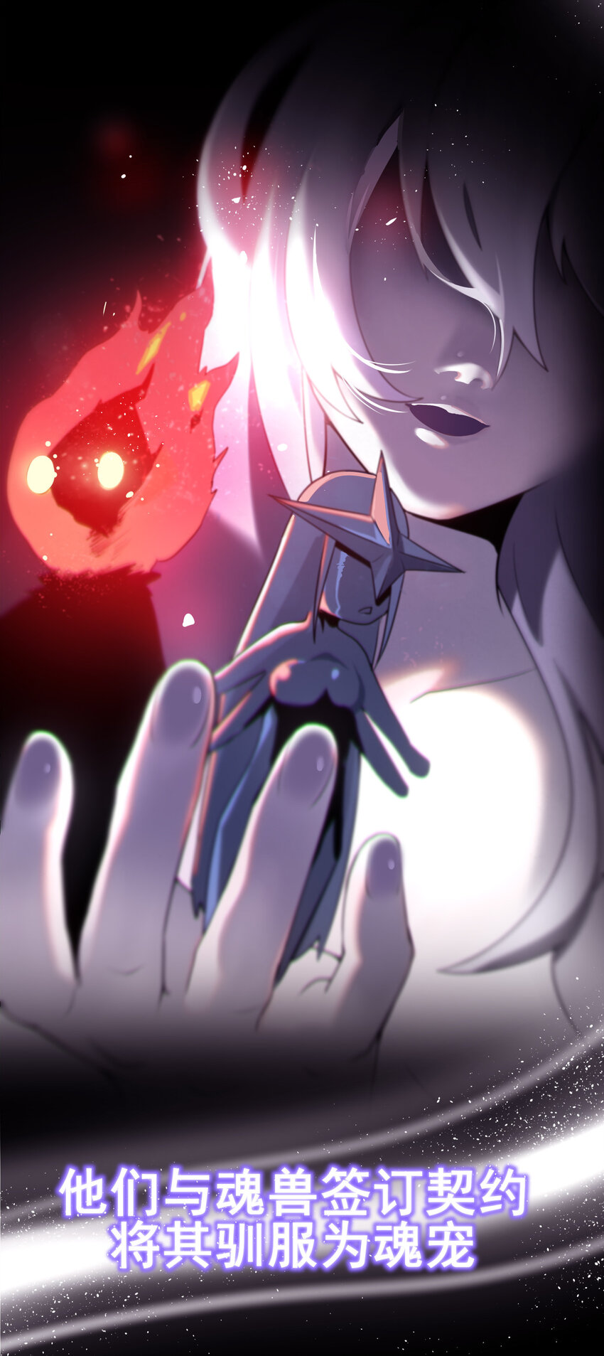 001 她是圣女7