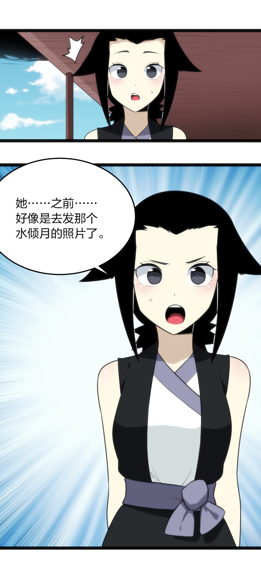 083 暴露了？21