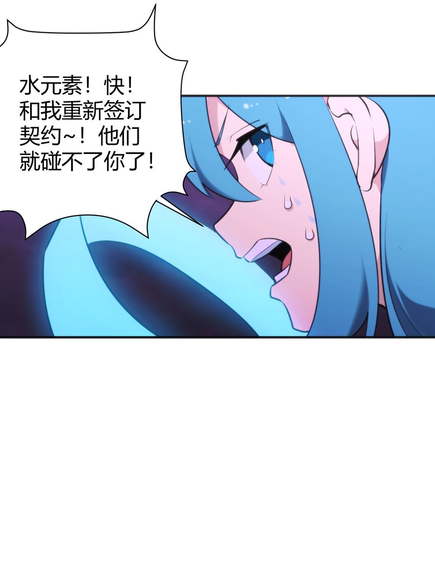 188 欢迎回来32