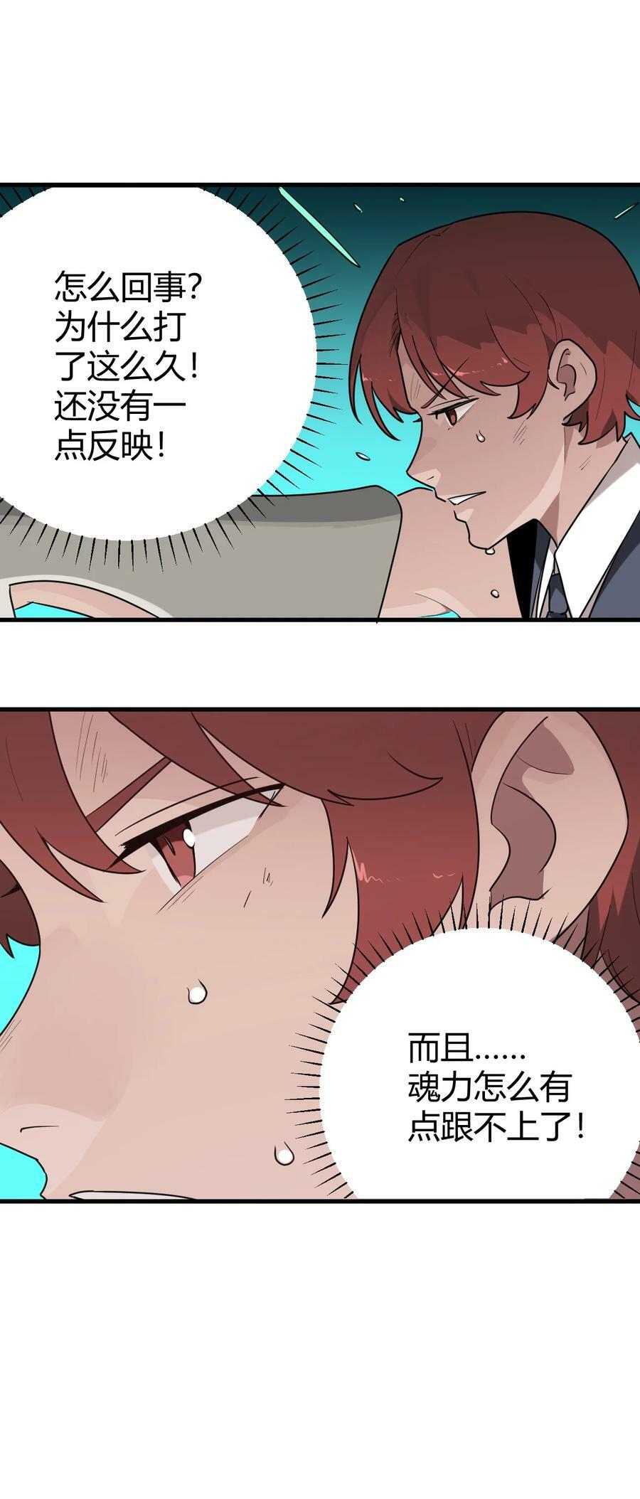 252 阴气13