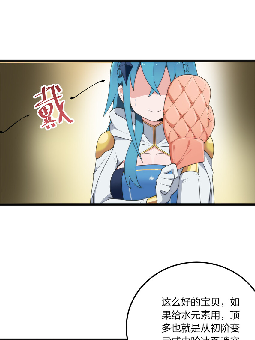 010 孝顺礼貌的圣女24