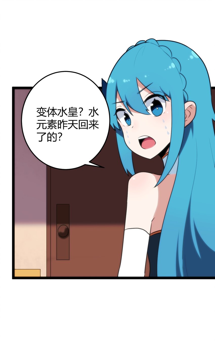 105 要给你点惩罚才行~27
