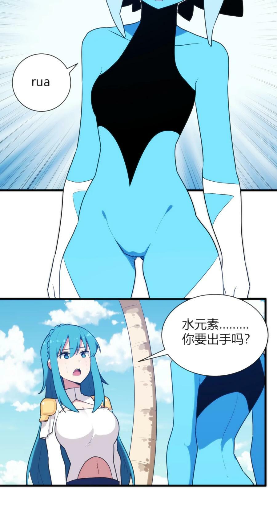 221 小狐狸上场3