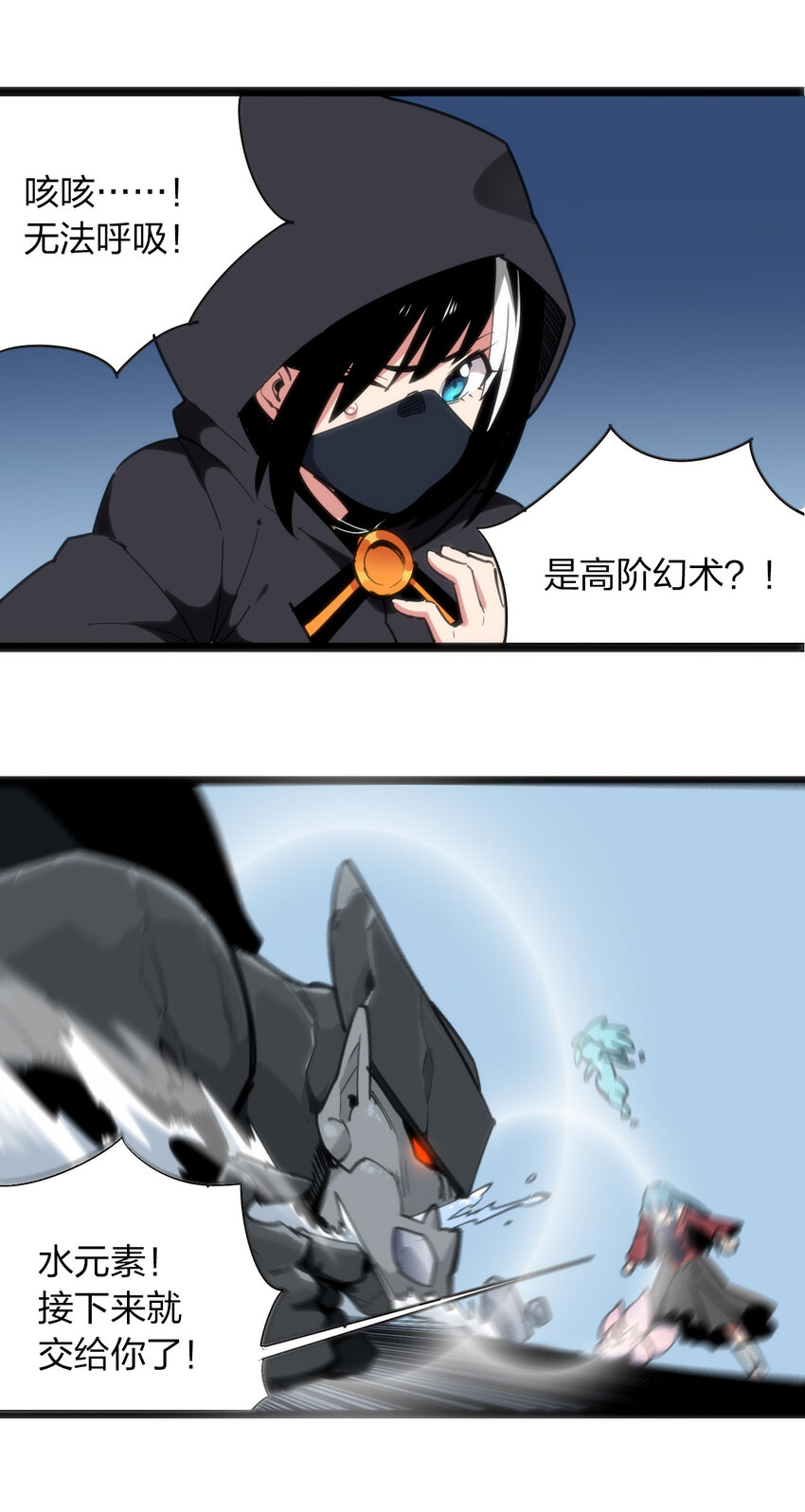 013 还是暴露了！28
