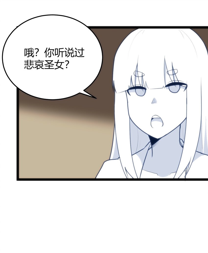 111 传奇阶46