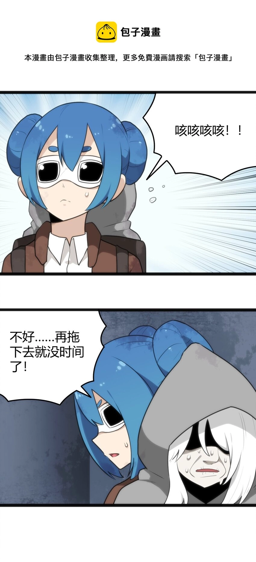 132 裂谷王24