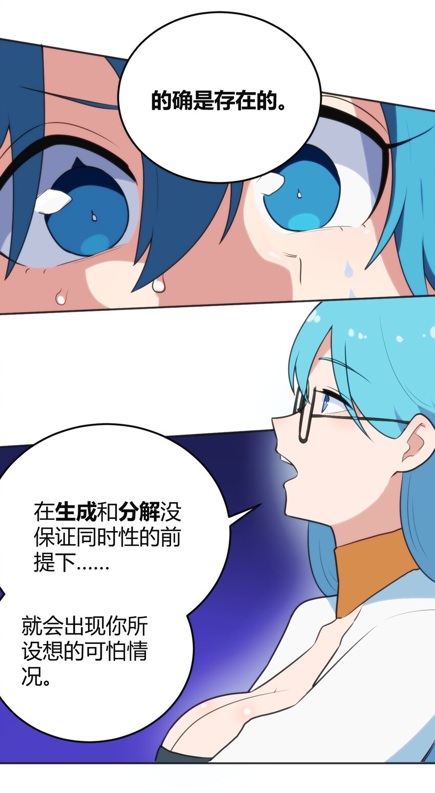143 新旧的自己12