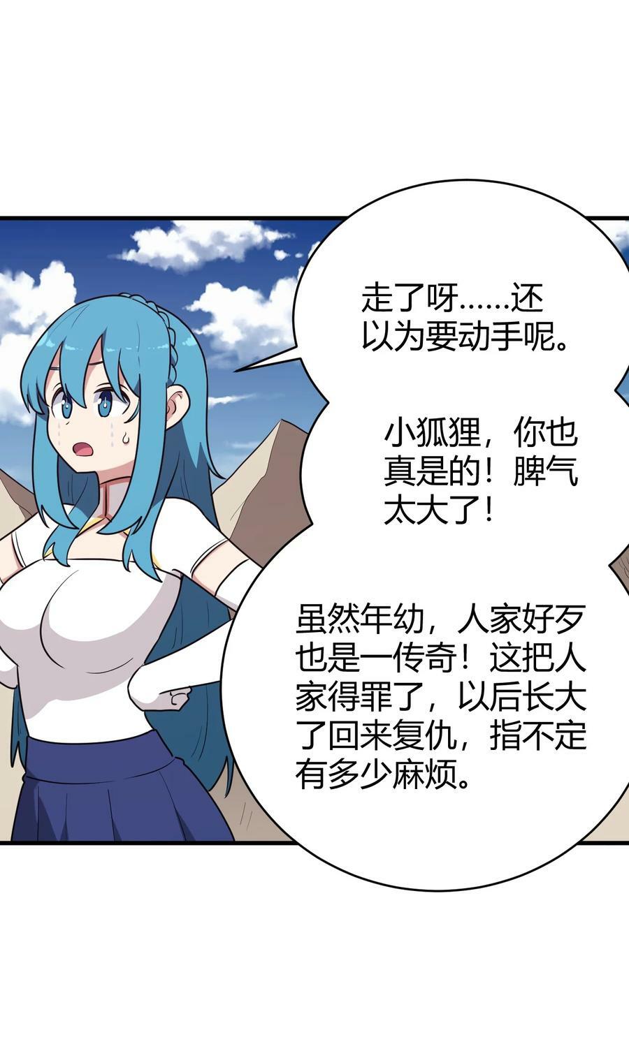 253 海影紫烟47
