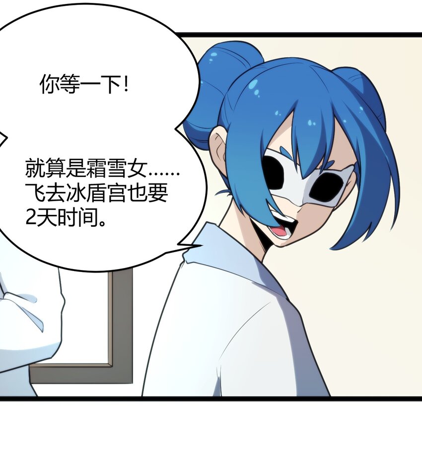 131 裂谷镇9