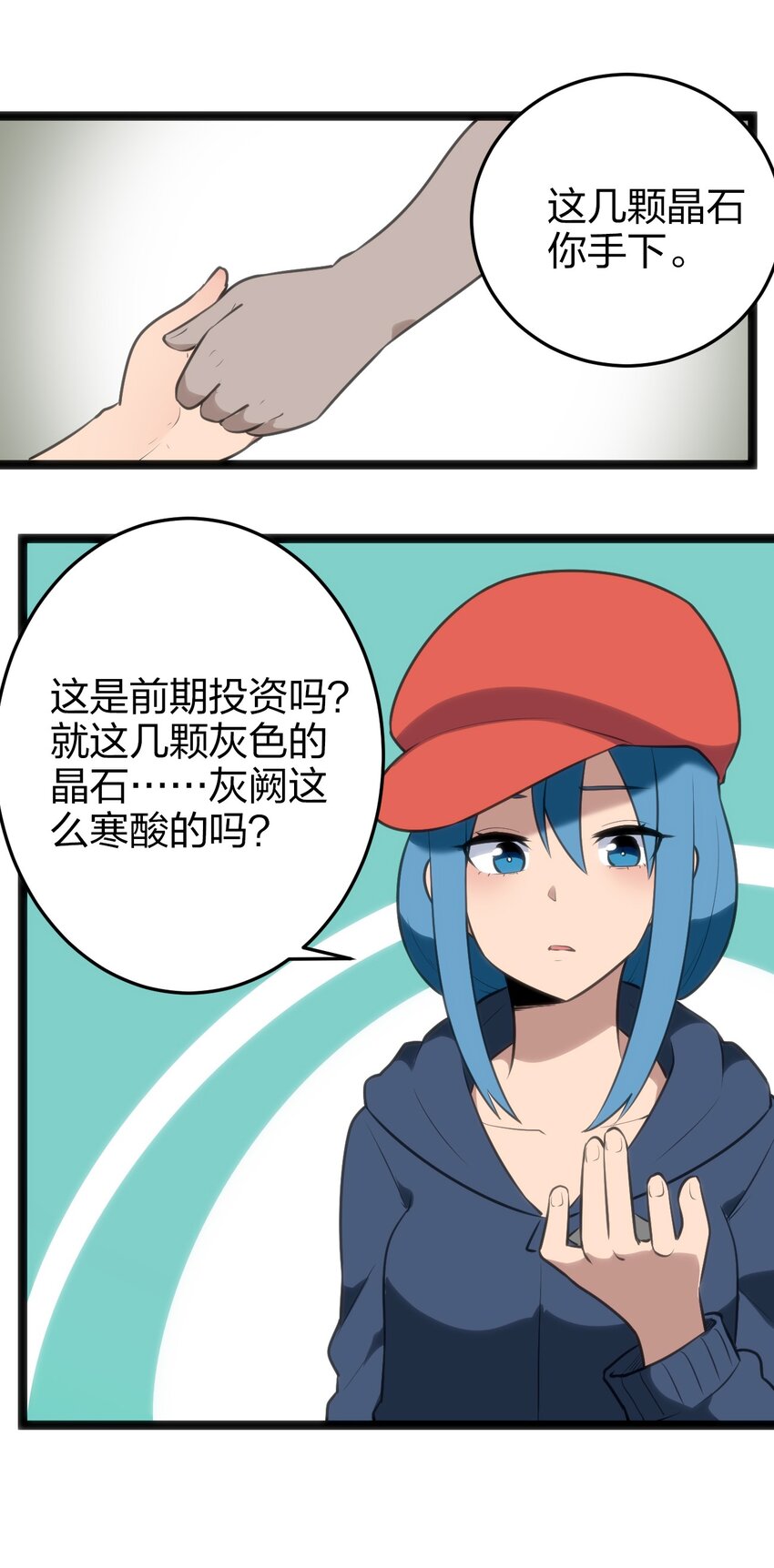 074 和我比，你配吗？3