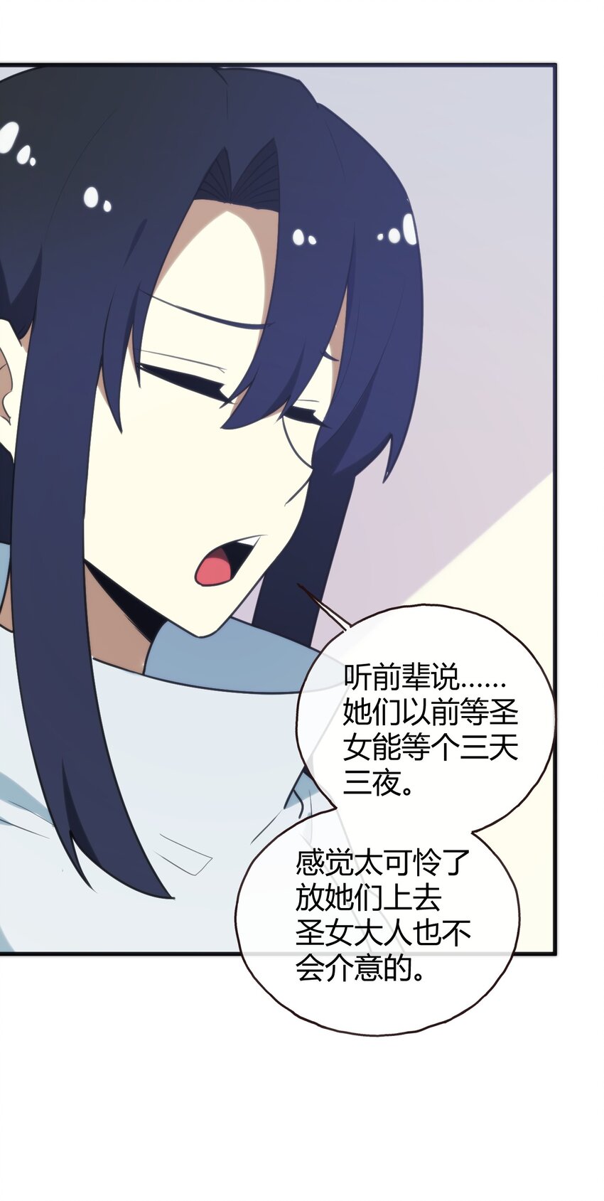 193 小心月灾60