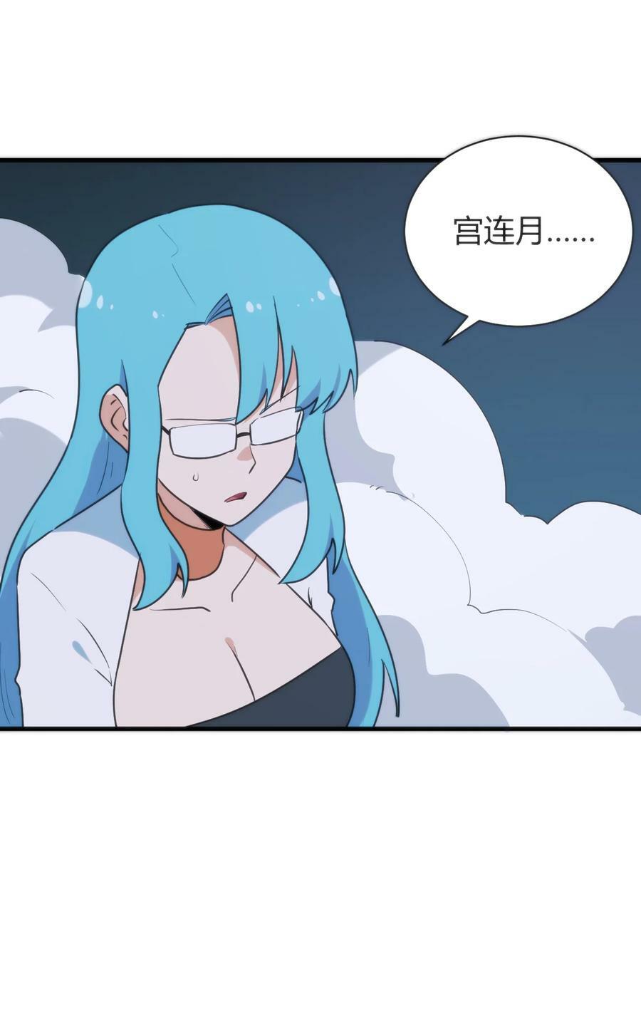 228 冥姬白雪56