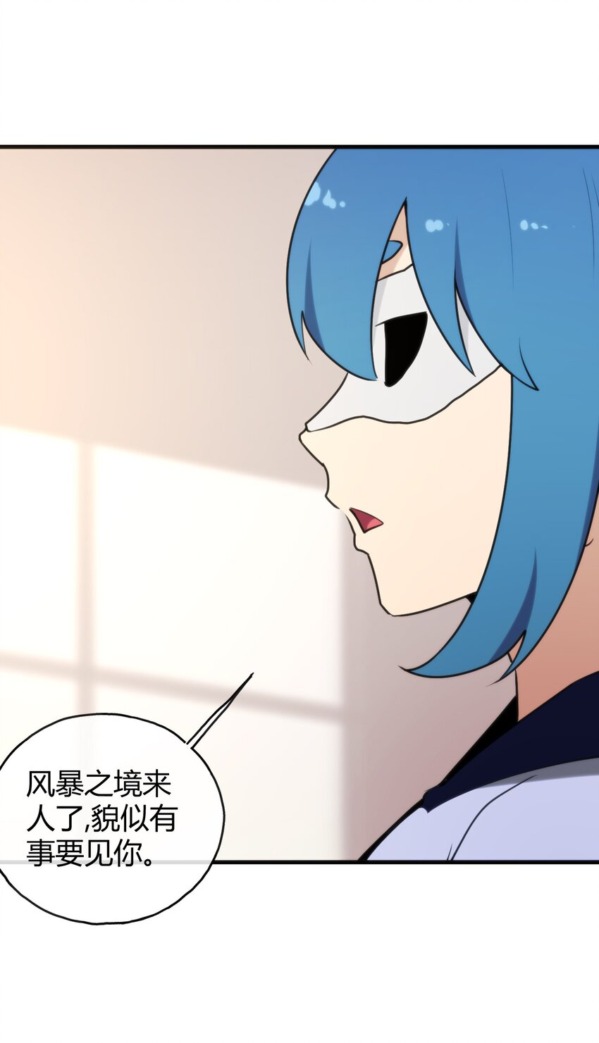 189 风之霸主爆发66